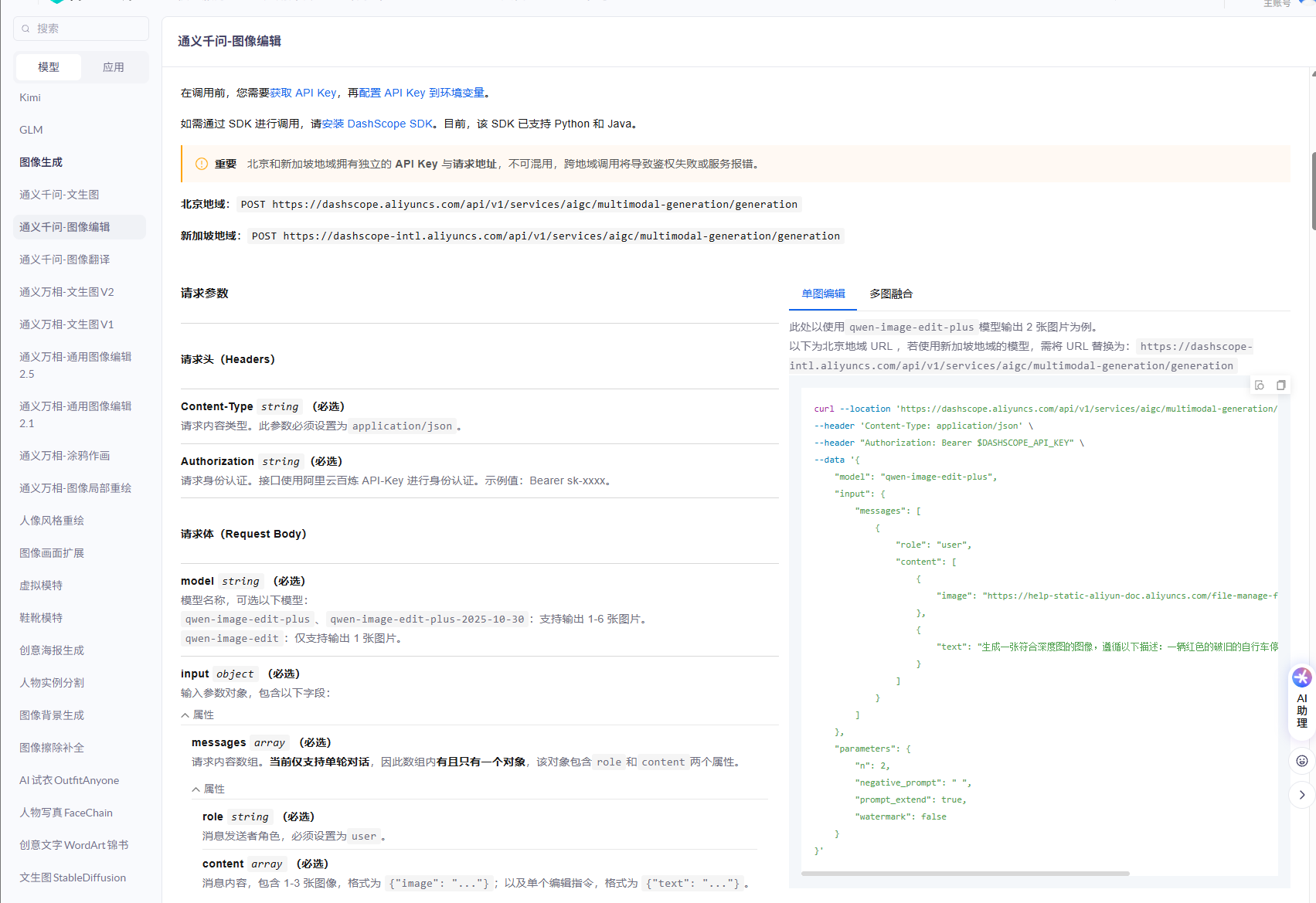 image-20251123214601557