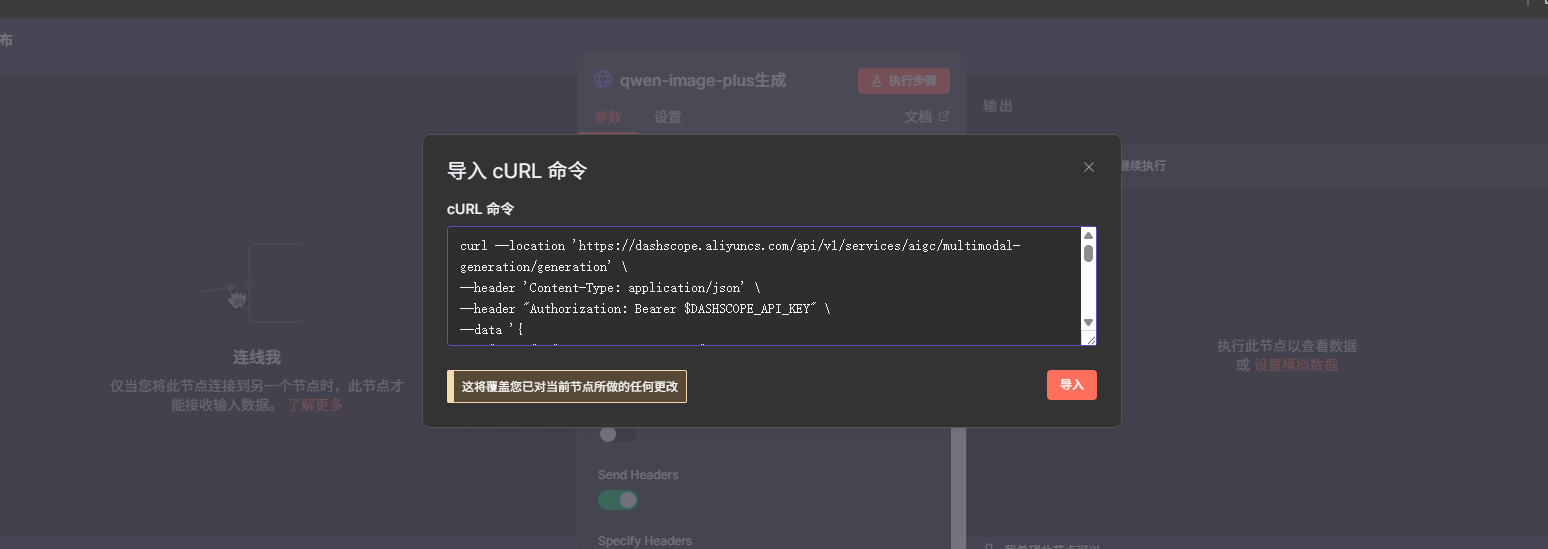 image-20251123220418406