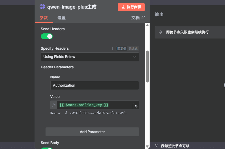 image-20251123220604619
