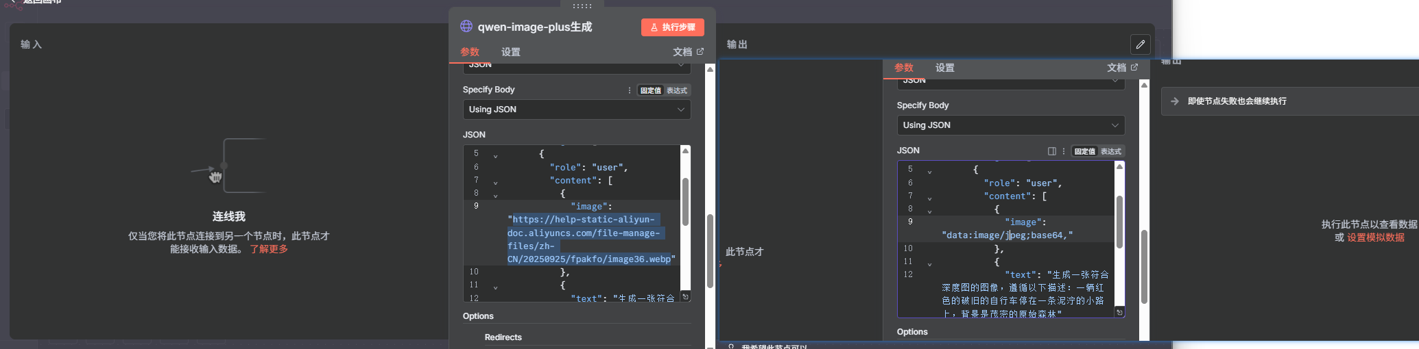 image-20251123221258088