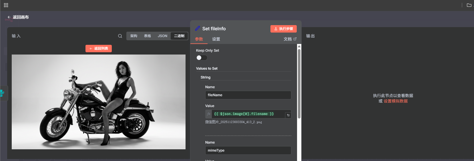 image-20251123234215474