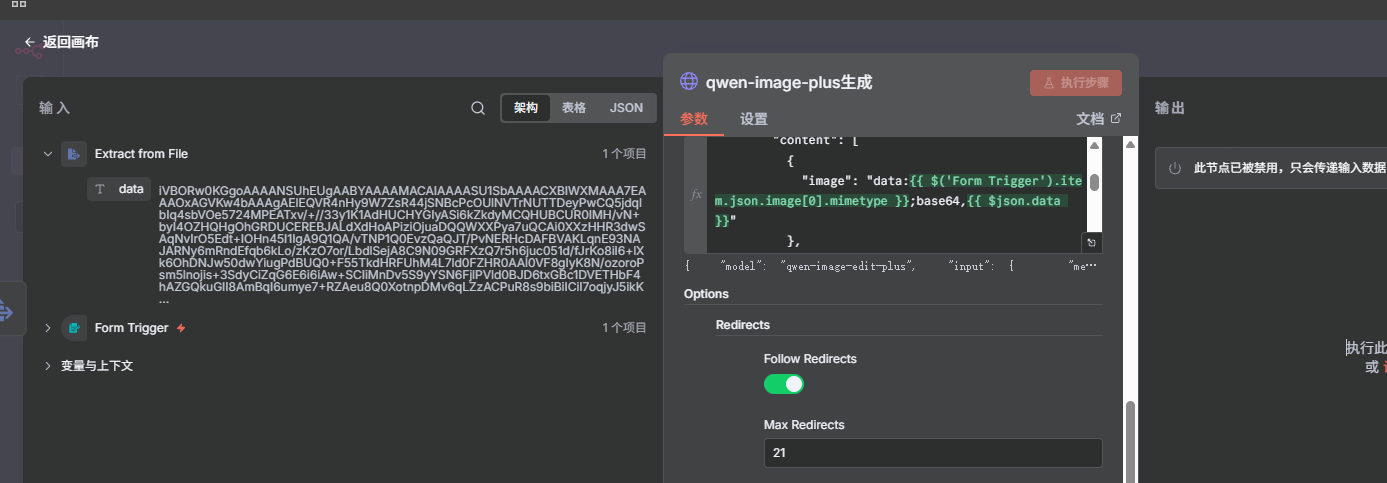 image-20251124000512226