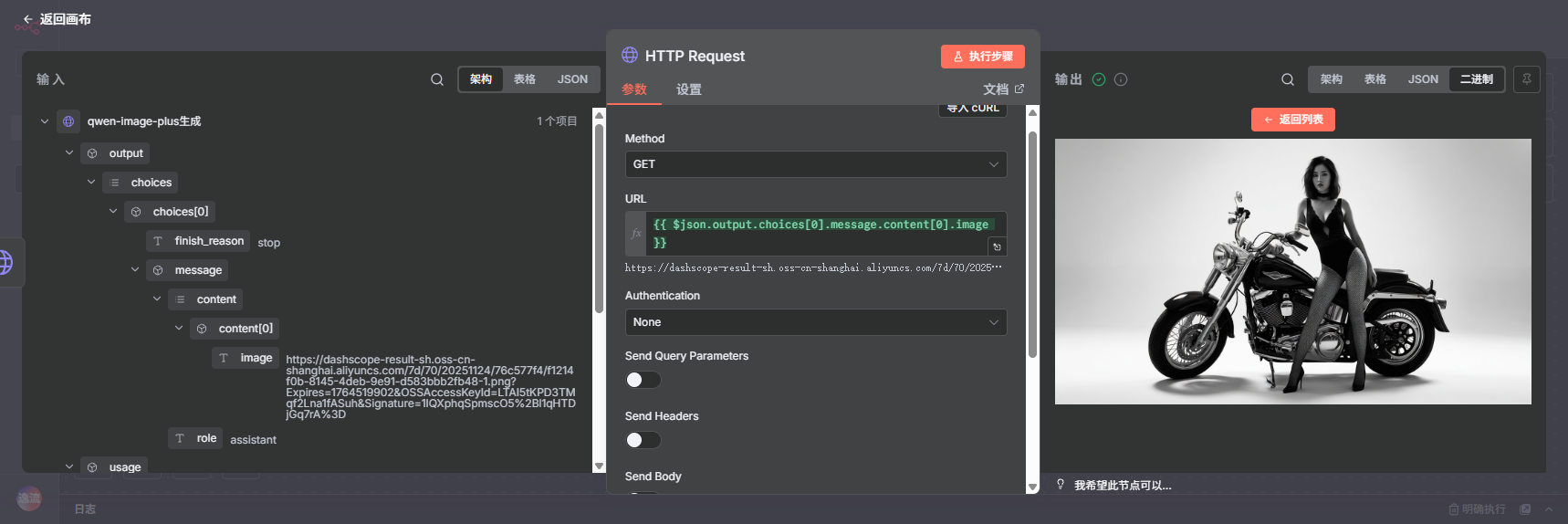 image-20251124000855332