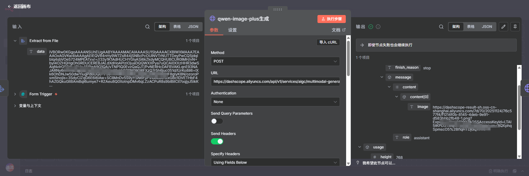 image-20251124000926114