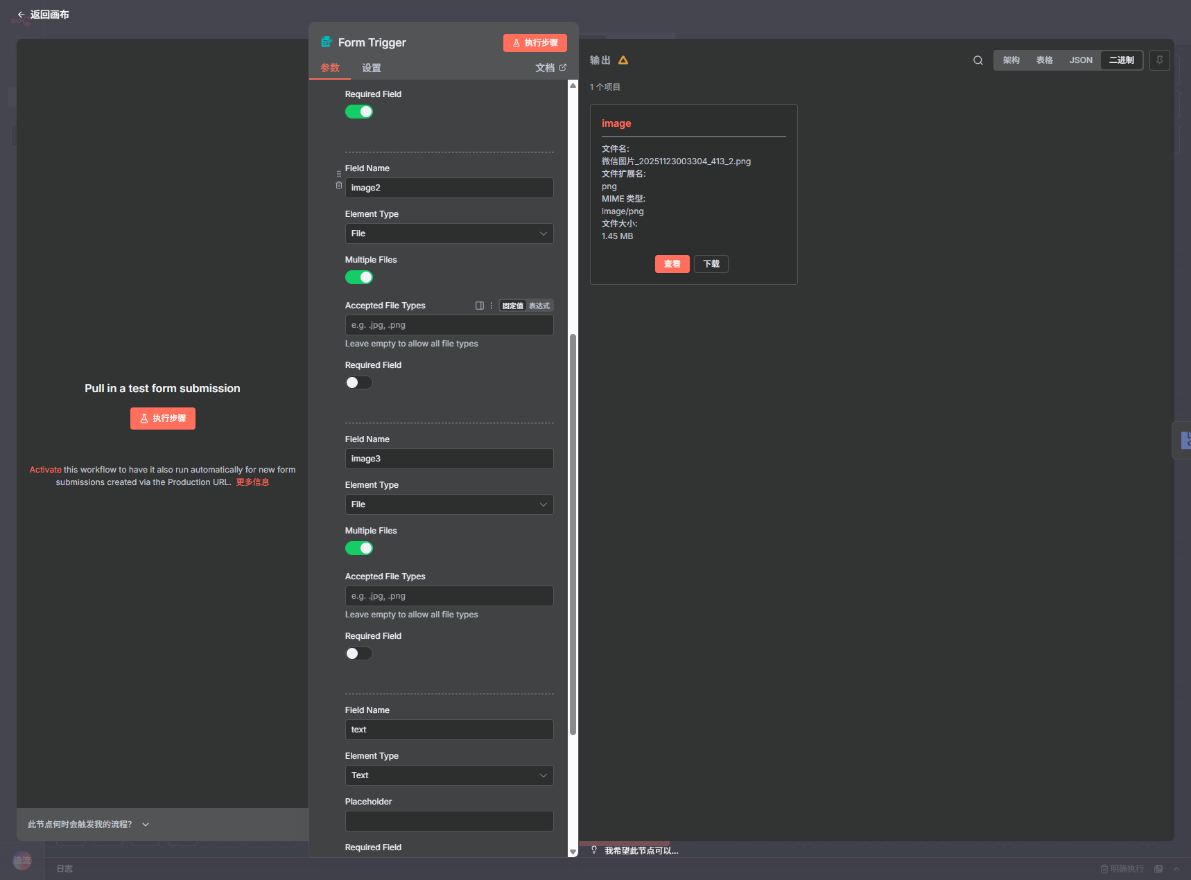 image-20251124001931453