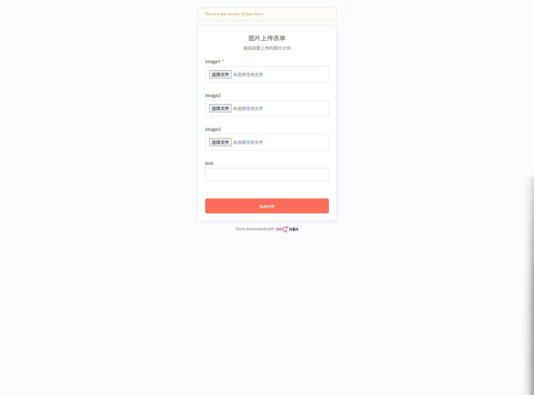 image-20251124001940723