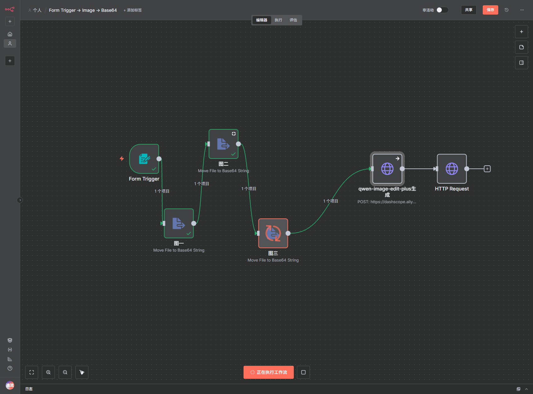 image-20251124004108800